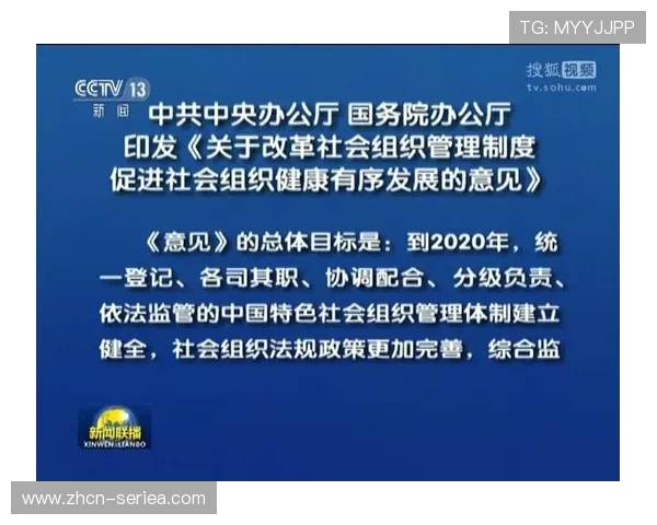 球员协会呼吁赛程改革，健康管理受重视